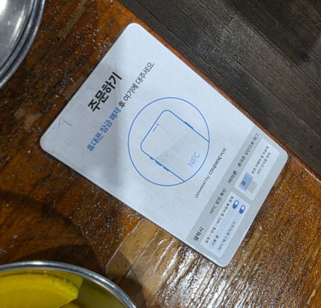 [분식] 떡볶이 좋아하는 그대와 함께 가야할 바로 그곳! 즉석떡볶이 맛집 "마포 다락"