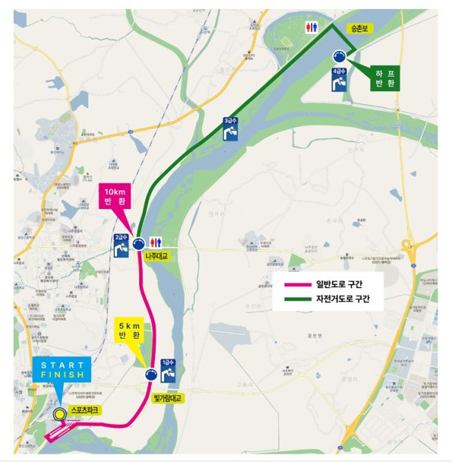 2026 나주 영산강마라톤대회 참가기 / 나주곰탕 명가 하얀집