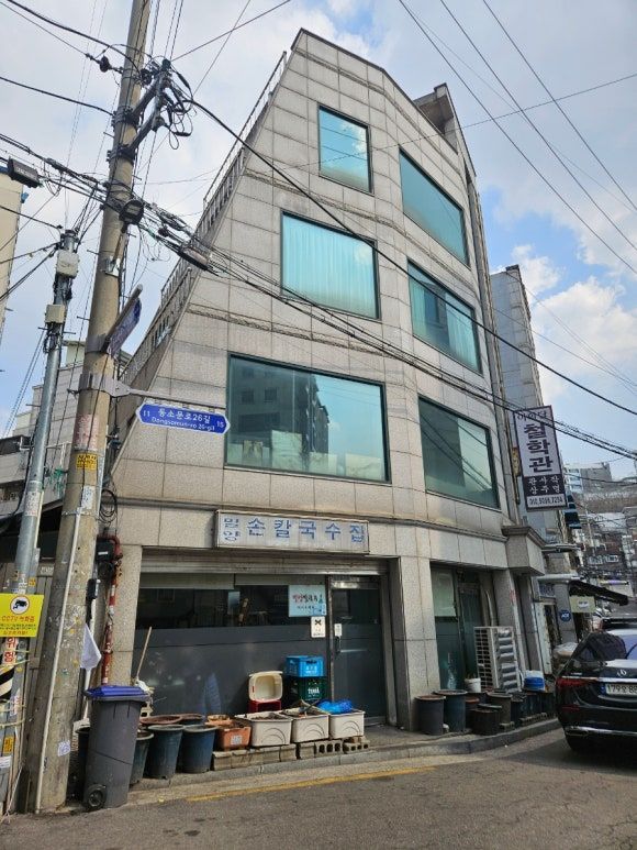 성북구 동선동3가/밀양손칼국수/20260309