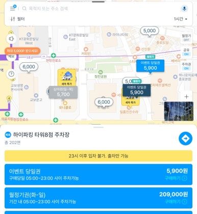 광화문 종로 청진옥 양선지해장국 내돈내산 후기(포장, 주차)