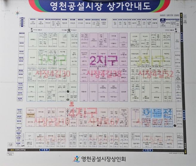 [공지] 영천공설시장 숨은 맛집 산성식당 본점 푸짐한 소머리곰탕으로 든든한 한 끼