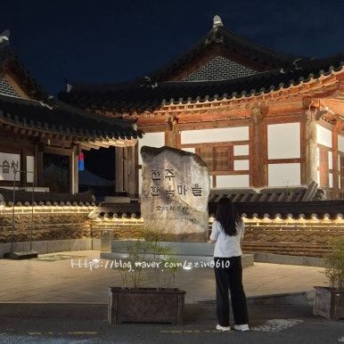 전주💳(20260618-19)