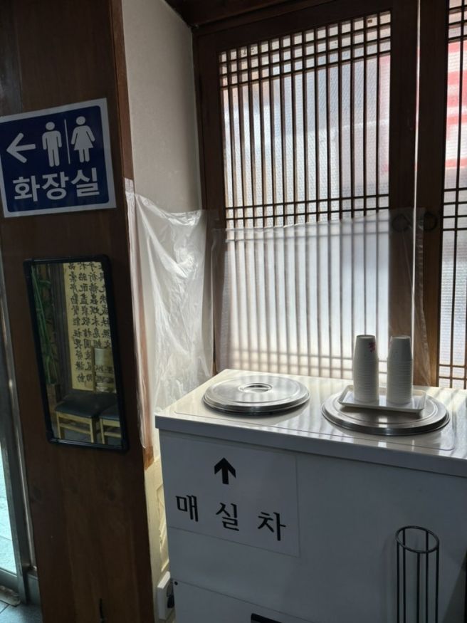 [원주 학성동 맛집] “남경막국수” 원주 현지인 막국수맛집, 비빔막국수 맛집 방문 솔직 후기!