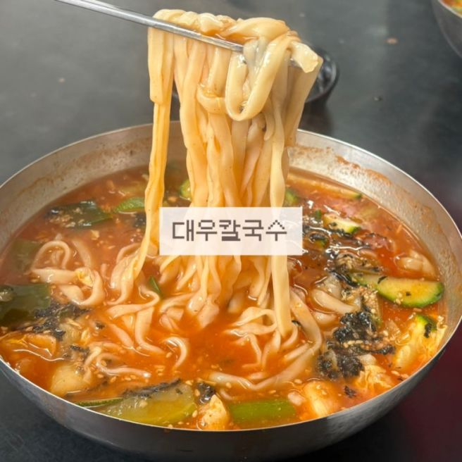 동해 여행 묵호 맛집 대우칼국수 장칼국수 내돈내산 웨이팅 후기