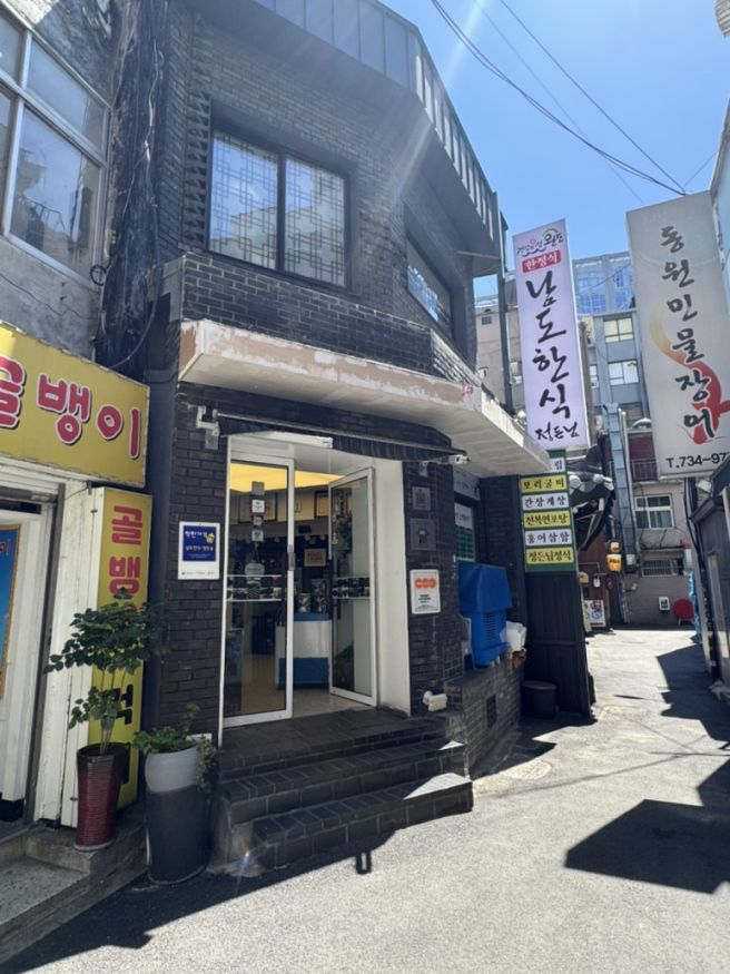 서울 시청 점심 맛집 치유음식 명인 운영 가성비 한정식 남도한식정든님
