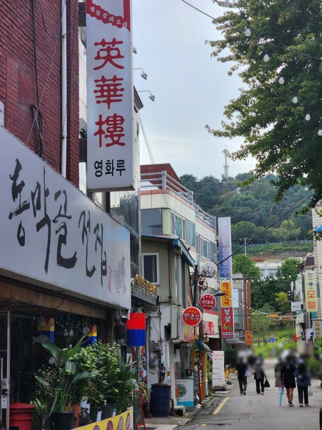 수원 노포 중식당 60년 전통 영화루