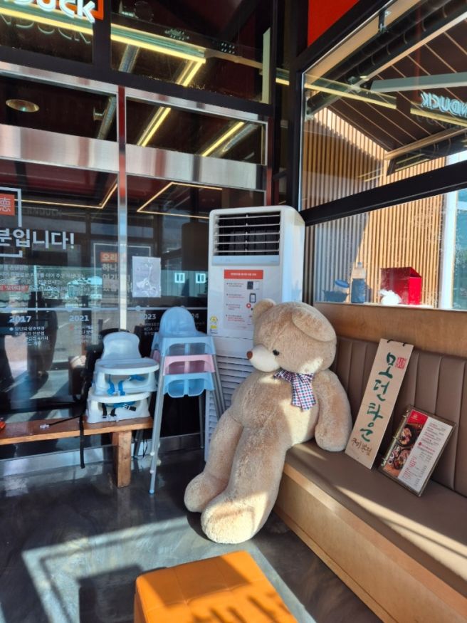 모던타운 오리백숙로스구이 구미인동본점