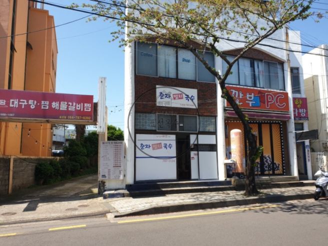 [서귀포시 표선면] 춘자멸치국수