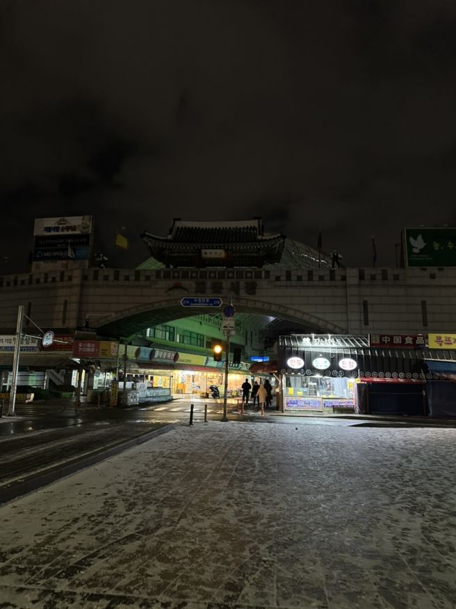 수원 순대 국밥 맛집 원조 지동시장 순대 곱창볶음 : 호남순대