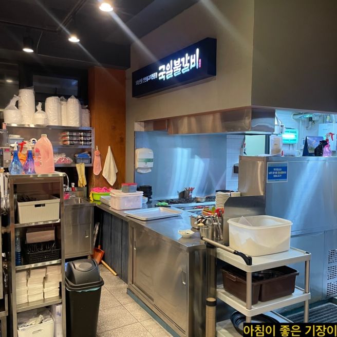 대구 중구 대표 맛집 국일불갈비 60년 전통 내돈내산 솔직한 후기