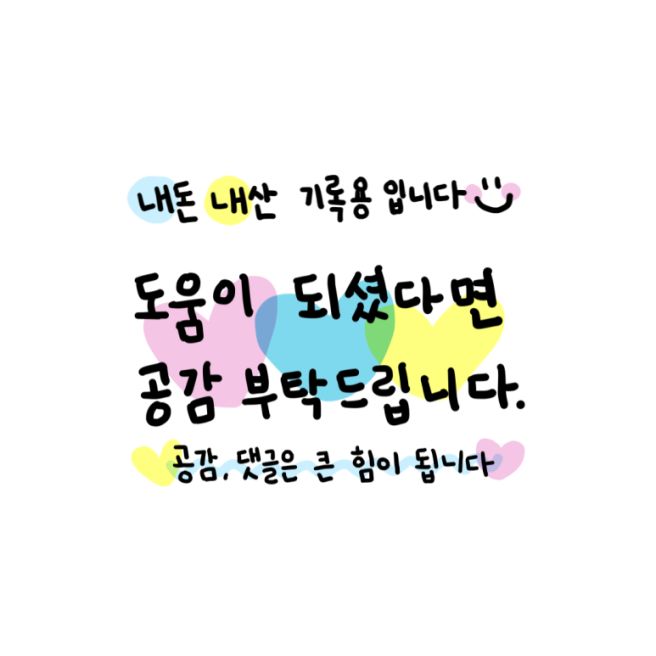 [부산맛집 내돈내산 리뷰] 부산 3대 밀면 개금밀면 후기｜30분 웨이팅해서 먹어본 물밀면·비빔밀면