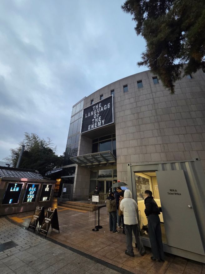 종로, 북촌 근처 혼자 놀기!(아드리안 비야르 로하스, 유진식당,술집 프루 등등)