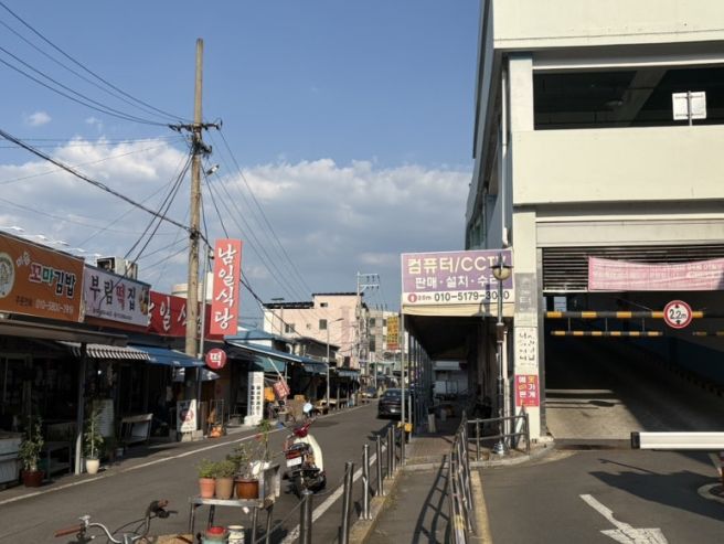 경산 하양 수육 맛집 남일식당
