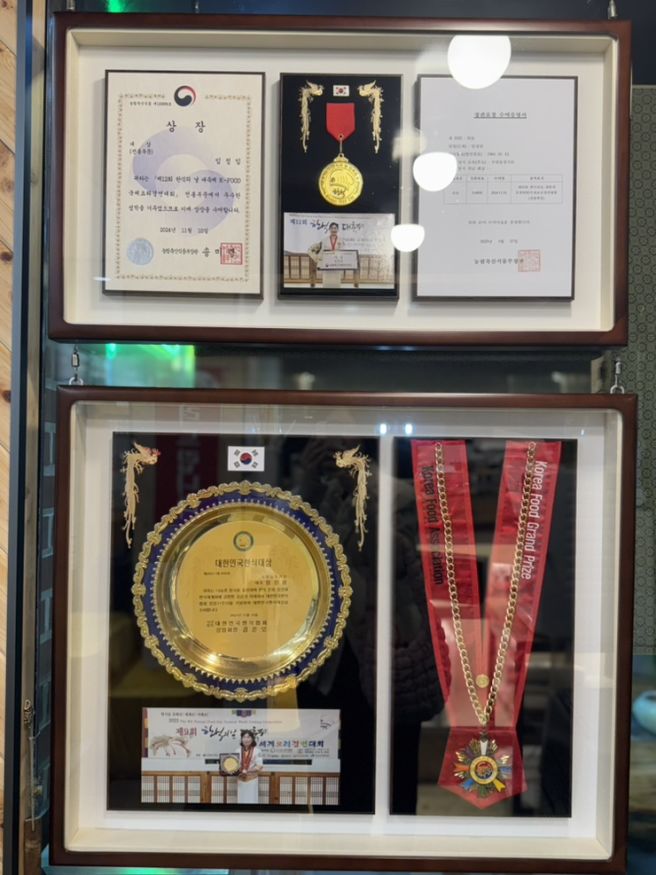 곤지암 흑염소구이 맛집 수양농장가든 (feat.흑염소 특수부위)