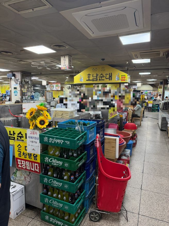 수원 지동시장 순대곱창타운 당골맛집 호남순대 다녀왔어요~ • 수원 곱창 • 수원 순대 국밥