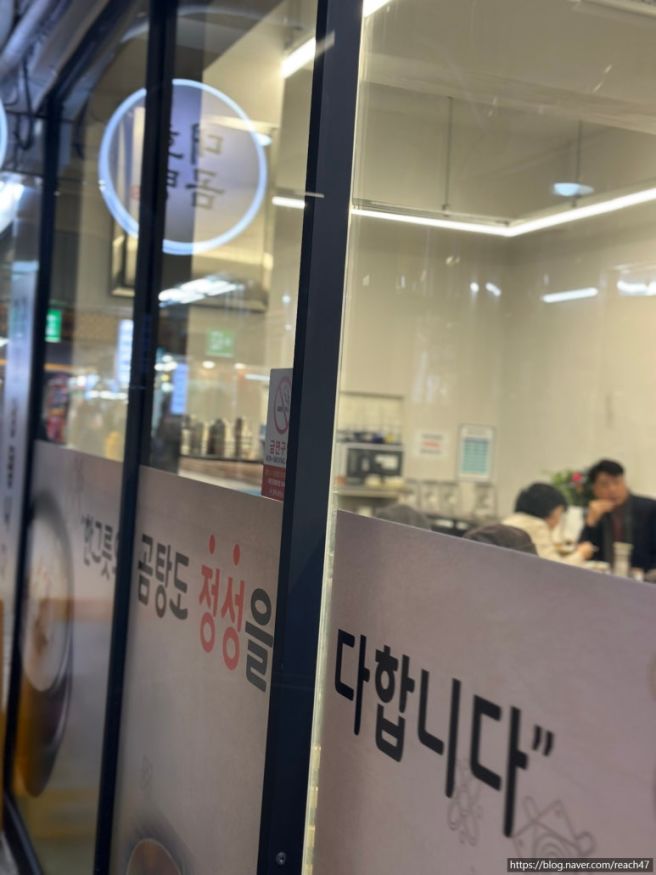 경남 진주 복요리 전문점 하동복집｜시장 안 로컬맛집20개월 아기랑 방문기