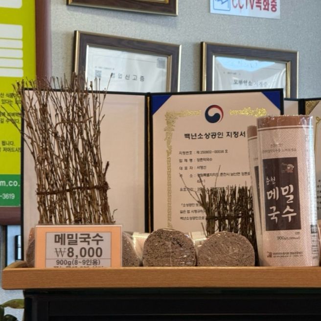 춘천막국수맛집 강촌막국수 – 강촌에서 만난 찐 메밀막국수