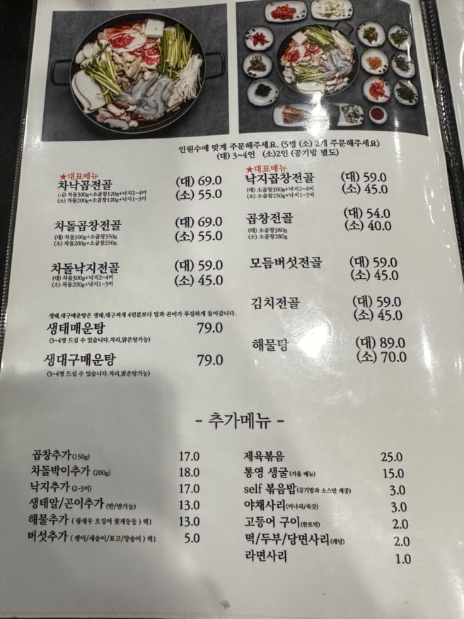 [이천] 장흥회관