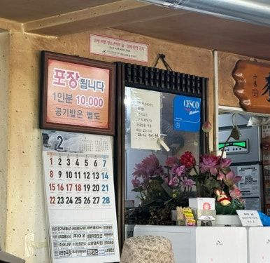 [춘천 맛집] 춘천 출신 손흥민 선수도 먹어 봤을까? 춘천 노포 가보자순대국