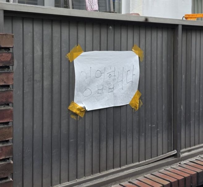 제주 연동 곰탕 맛집 재벌식당 재오픈 후기