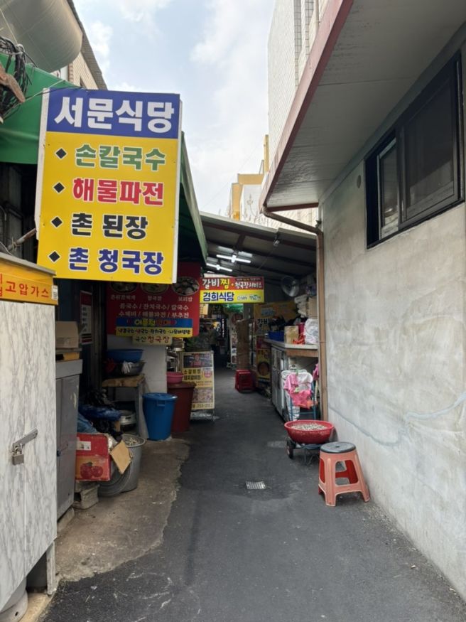 [대구맛집] 대구 서문시장 먹킷리스트 추천 ‘삼미찜갈비’