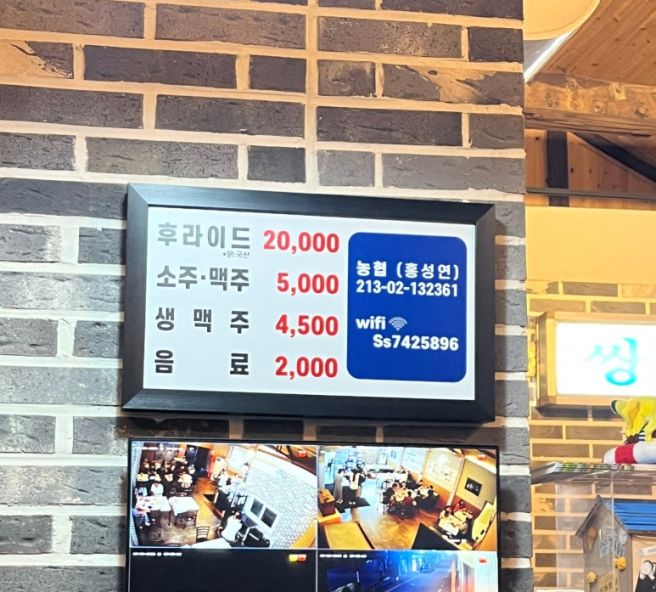 원주 태장동 치킨 맛집 [쌍동통닭] 내돈내산 포장 리뷰