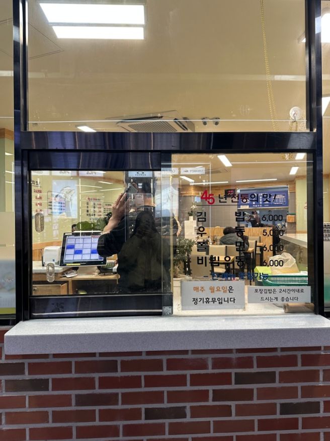 대구 중구 공평동 동성로 | 전통 있는 분식 맛집 『미진분식』