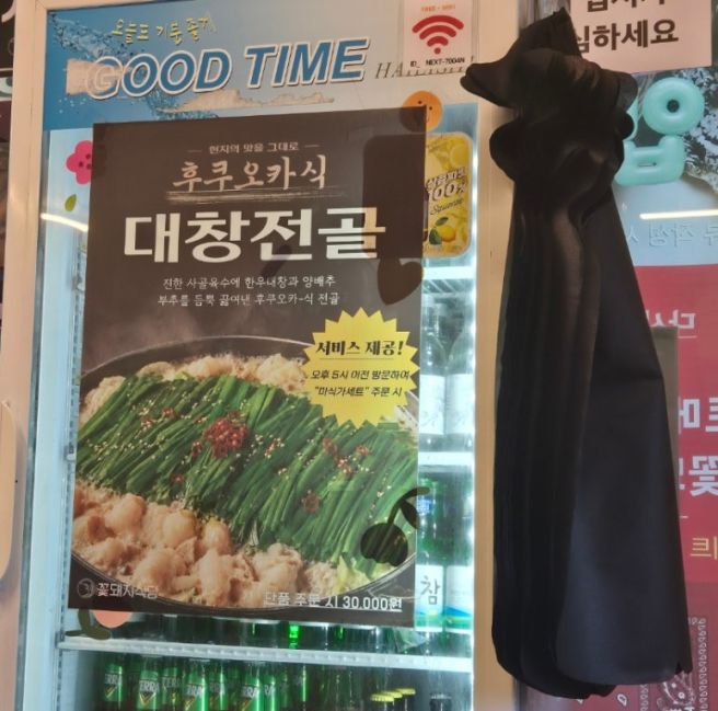 구미 삼겹살 "꽃돼지식당 구미본점", 고기 구워주는 주말 데이트 🧡