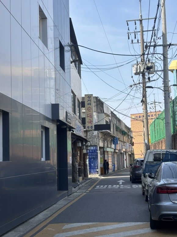 [서울/영등포] 순댓국 외길 60년 삼거리먼지막순대국