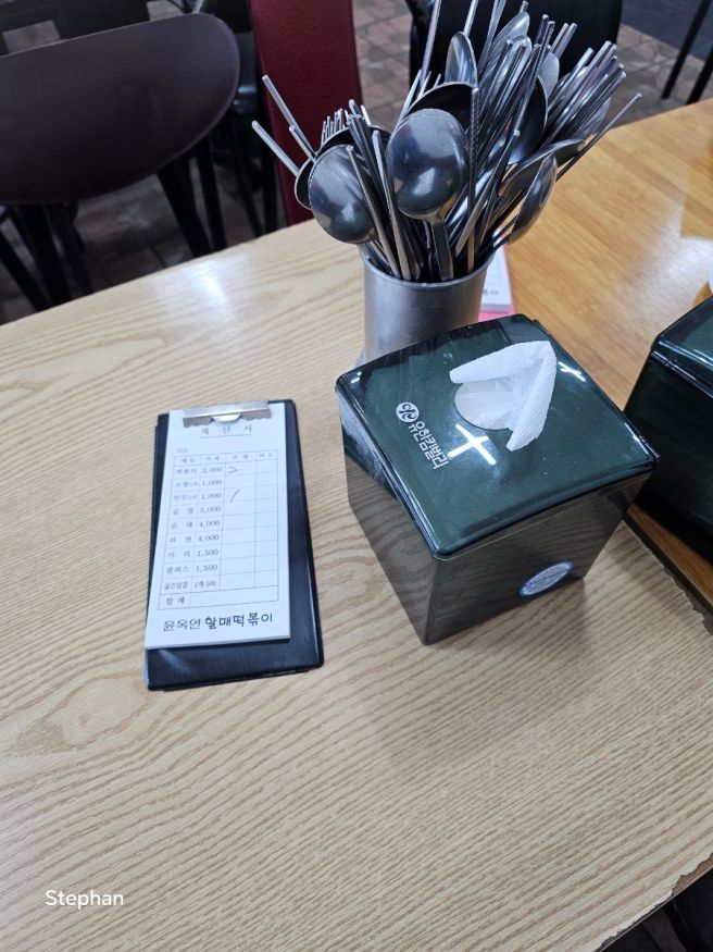 대구 맵고 후추 향이 강한 국물 떡볶이로 소문난 윤옥연할매떡볶이 본점 - 대구 수성구 신천시장