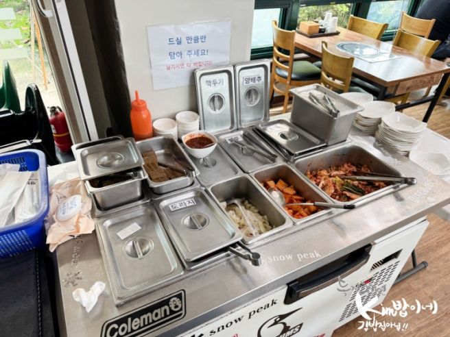 대전 가족모임으로 보양식 먹기 좋은 별천지