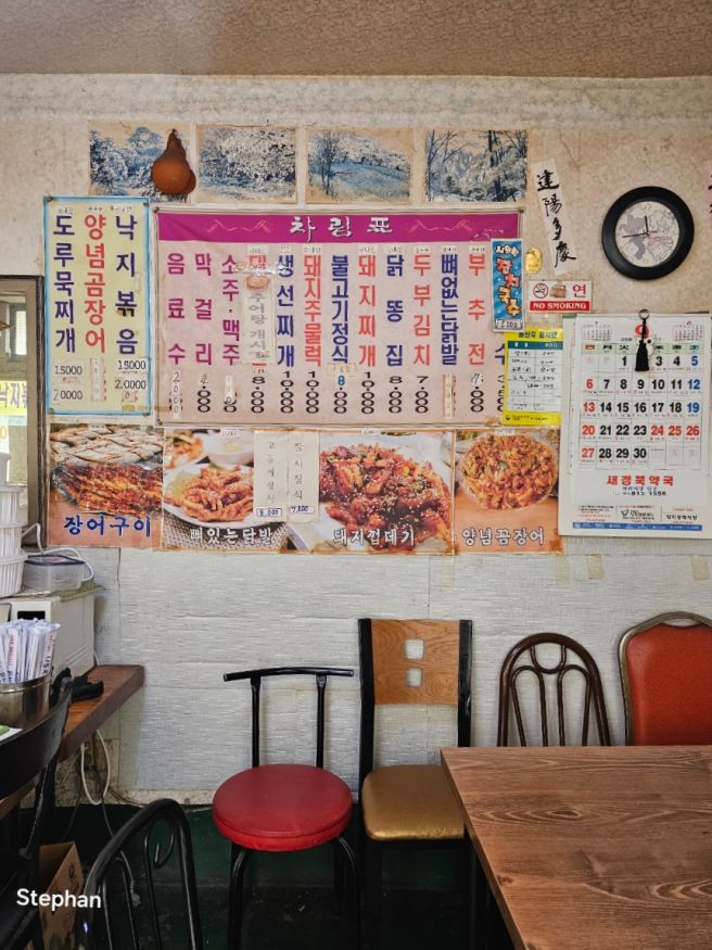경산 경산공설시장에 숨겨진 가성비 밥집 실비식당 나들목 대성식당 - 경북 경산시 중방동