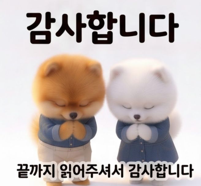 수성구 범어동 갈비맛집 명동돼지한마리 | 내돈내산 후기