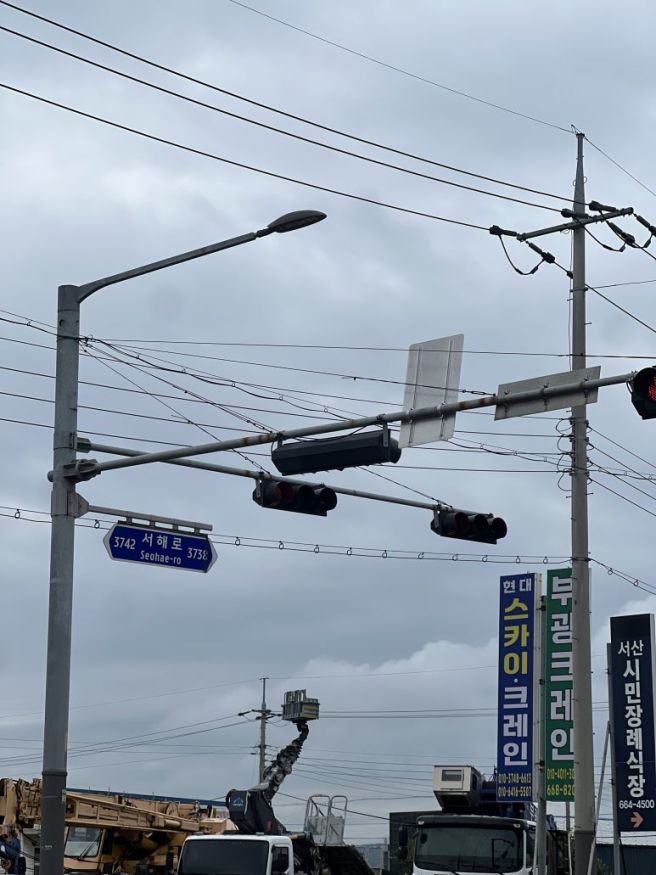 서산시 구옹진식당... 황해도식 고향냉면