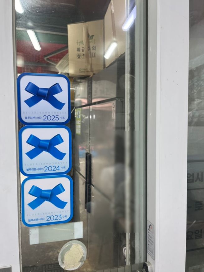 [대구광역시 북구 맛집] 정화네 하우스