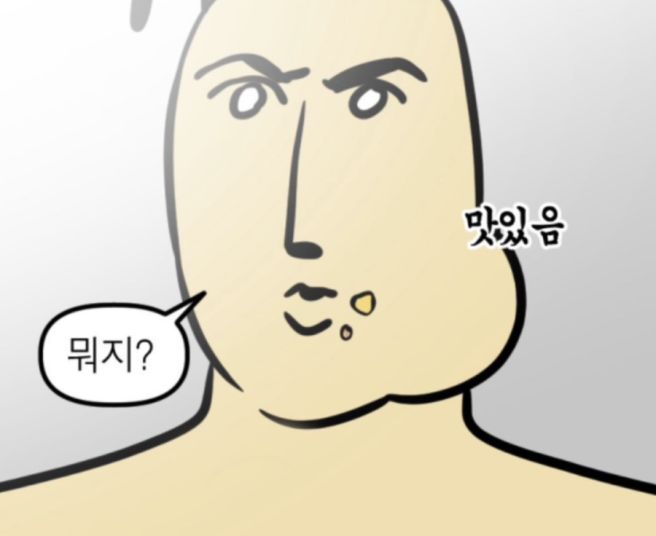 [포항/북구]마라도회식당_물회 최강 달인으로 선정 된 택시 기사님 추천 포항 현지인 물회 맛집!