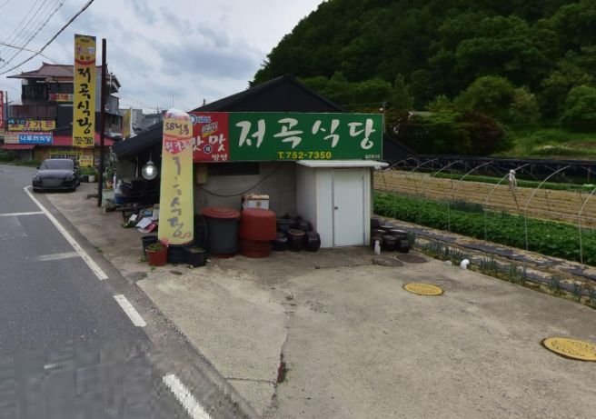 저곡식당: 금산 맛집 현지인추천 인삼어죽과 도리뱅뱅이 향토음식의 조화!