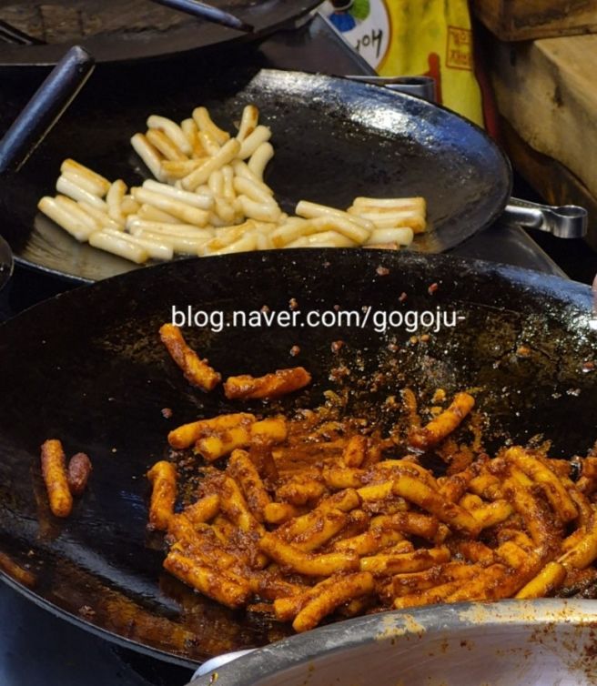 원조 정할머니 기름떡볶이