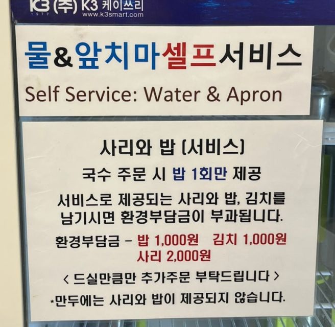 서울 명동 맛집 명동교자 본점｜칼국수와 만두, 오랜 세월 사랑받는 이유