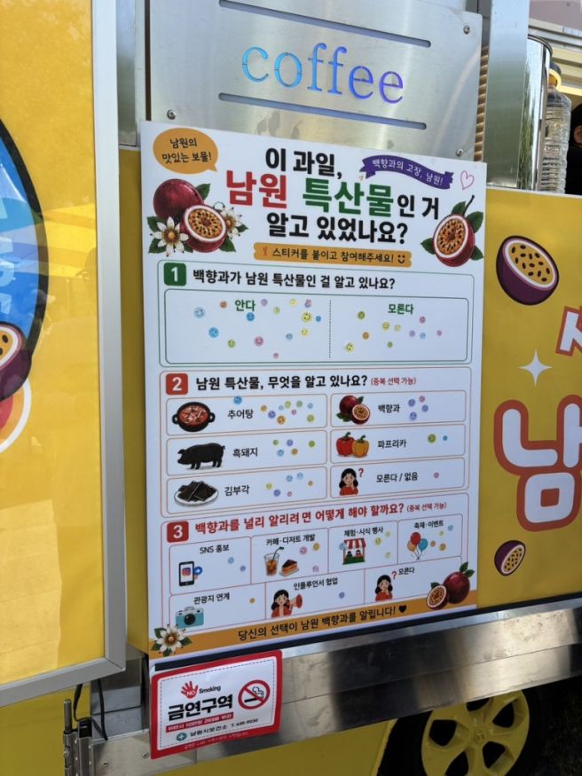 2026 남원 춘향제 &amp; 남원 맛집 추천 내돈내산