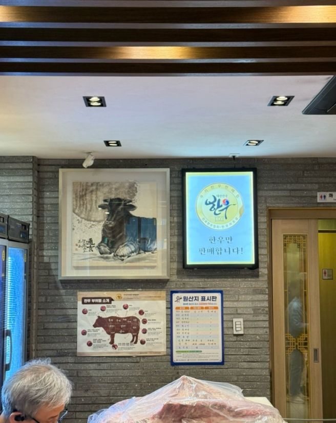 대구 블루리본 맛집 국일생갈비