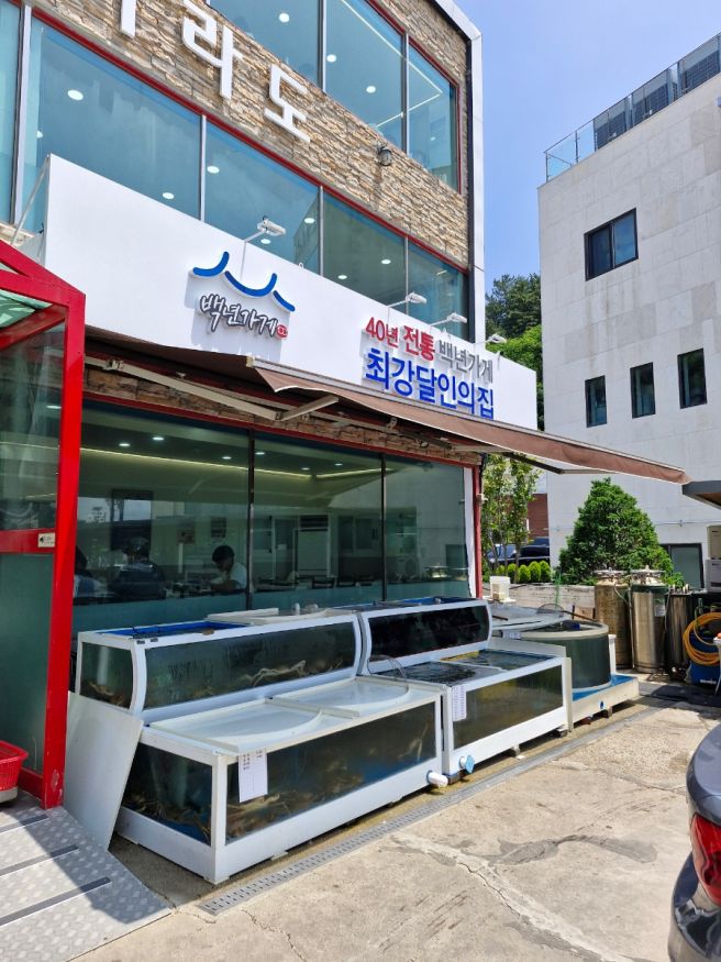 포항 맛집 생활의 달인 왕중왕 포항물회 마라도회식당 횟집