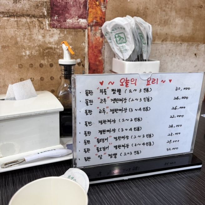 구미 봉곡동 맛집 봉곡동 중국요리 중화요리 구미 고추 짜장 맛집 "천안문"