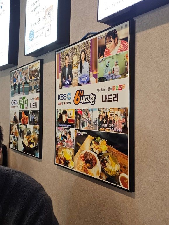 ⭐내돈내산⭐ 영주 나드리 쫄면 솔직 방문 후기!