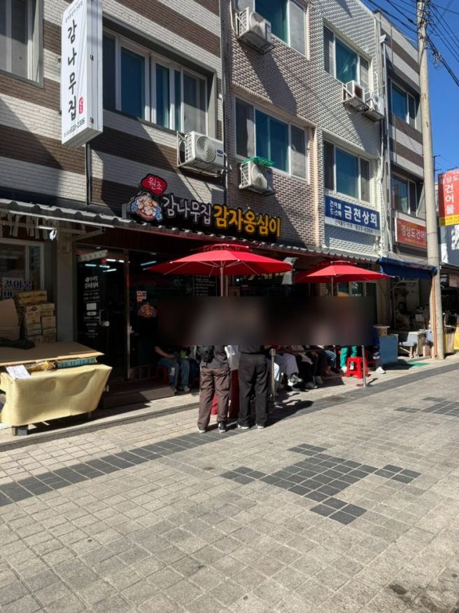 ‘감나무집감자옹심이’ 강원 속초 감자옹심이 맛집 내돈내산