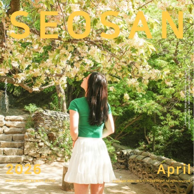 겹벚꽃 명소 충남 서산 문수사 청벚꽃 개심사 가볼만한곳