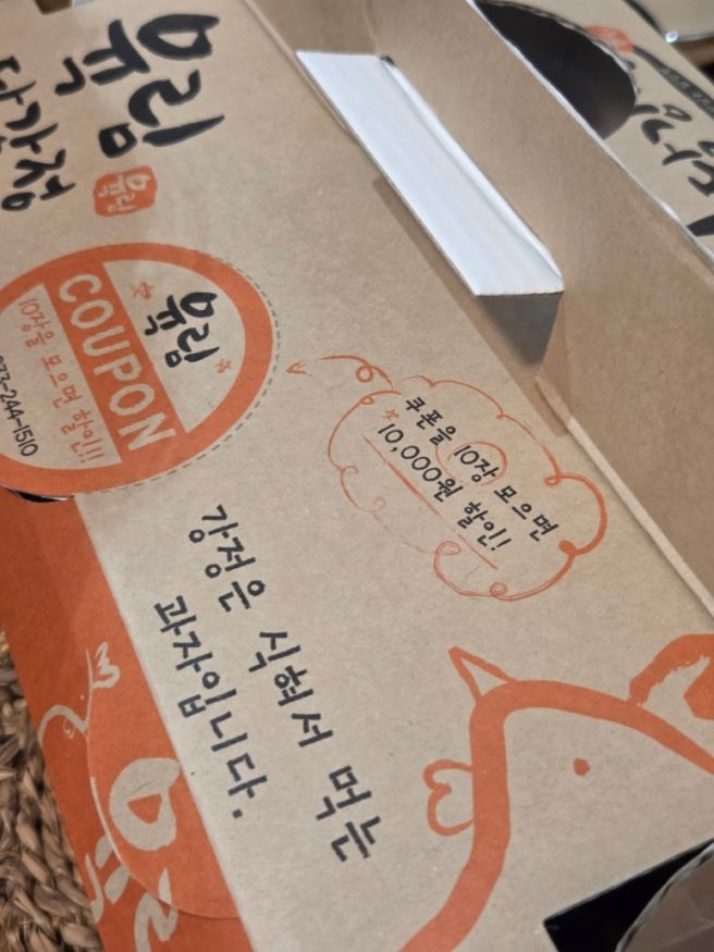 춘천 | 숙소 포장 음식 픽업 및 장보기 🌼추천🌼 육림닭강정, 숙성회마트, 농협하나로마트