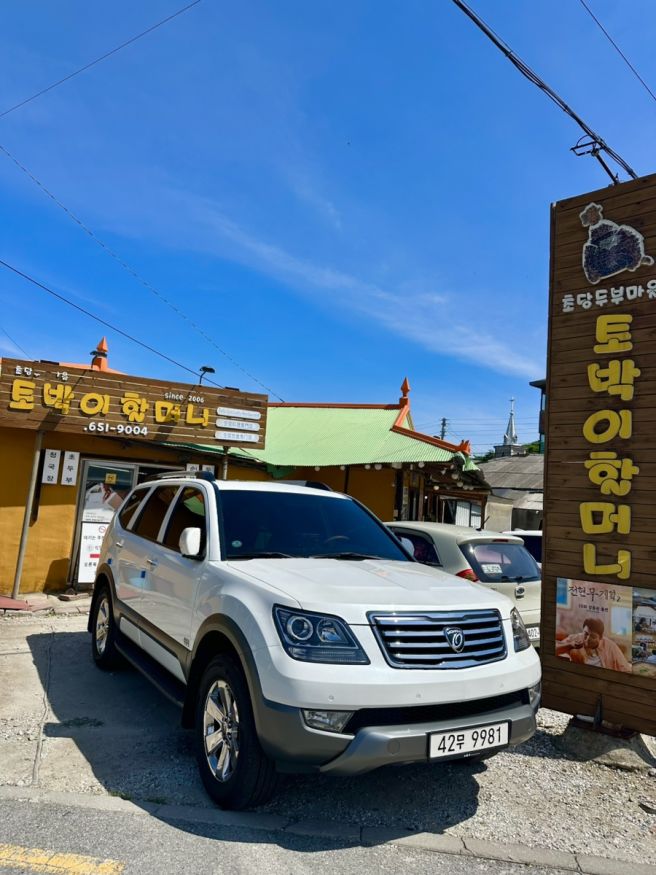 강원도 여행 강릉 순두부 맛집 초당토박이할머니순두부 내돈내산 후기 전현무계획