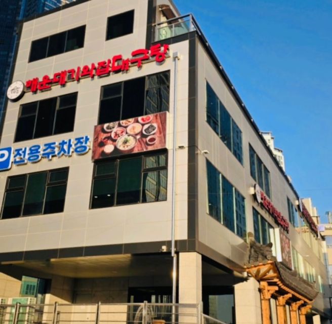 해운대기와집대구탕 | 부산 대구탕 맛집 해장으로 추천