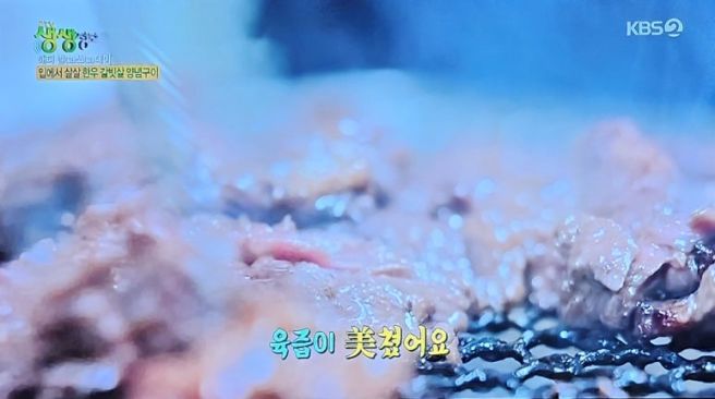 생생정보 경주 한우 갈빗살 양념구이｜주문 즉시 양념하는 화산숯불&amp;된장국수